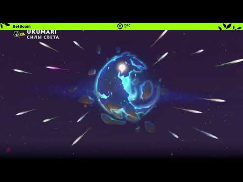 (RU) Ukumari vs Mad Kings | map 2 | DPC SA 2023 Tour 1: Division II | by @StrannayaNemnogo & @Ax.Mo