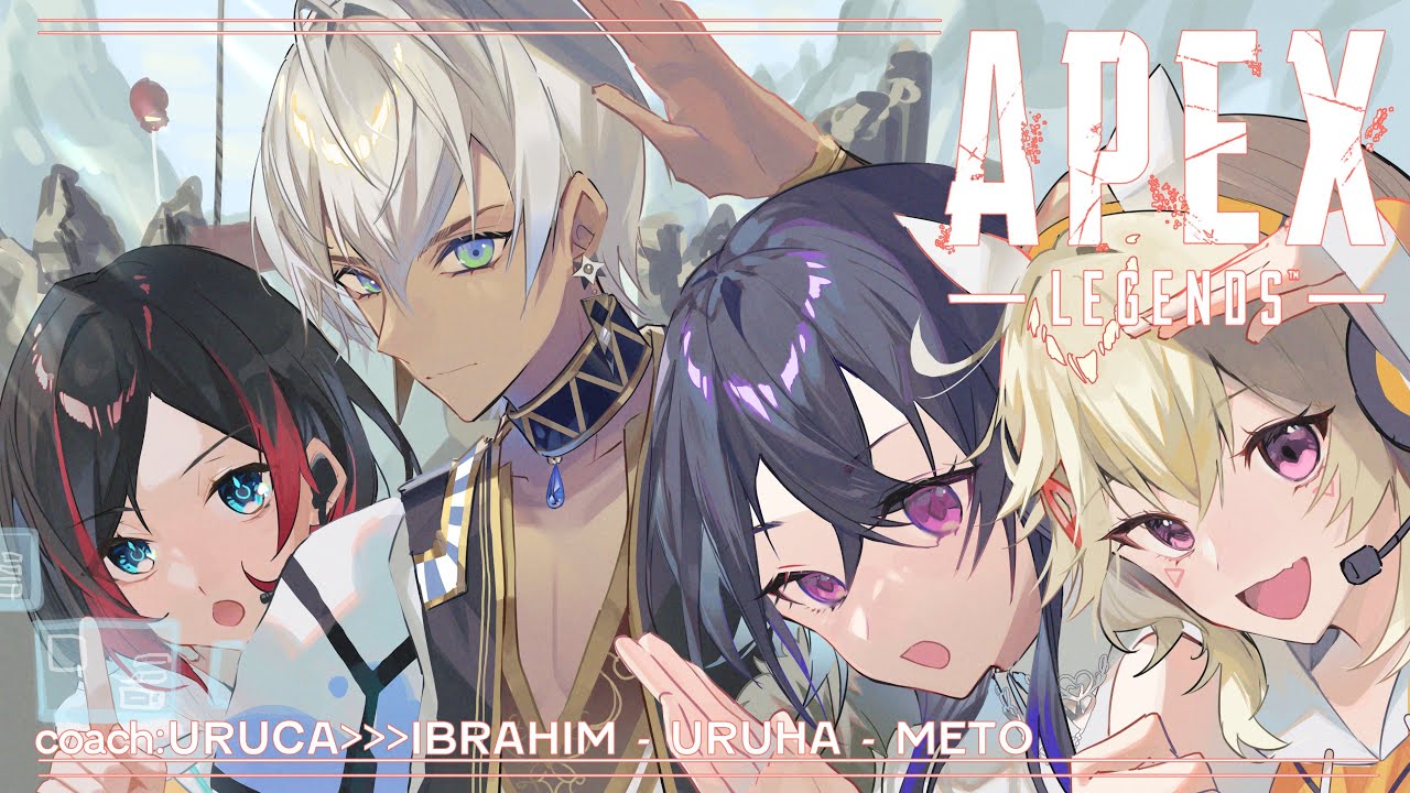 【APEX】完全に""目醒めた""おはようw【にじさんじ/イブラヒム】
