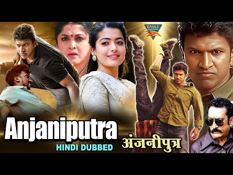 Anjani Puthra | Rashmika Mandanna, Puneeth Rajkumar, Ramya Kirshnan | Hindi Dubbed Action Movie |