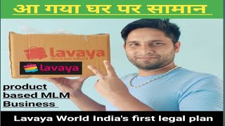 lavaya world का सामान घर आ गया । #lavaya India
