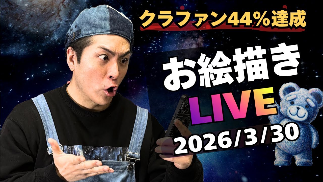 絵本の絵を描くぞー！！！