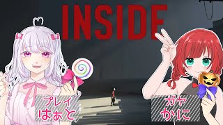 【INSIDE】ダークなゲームでハロウィンしよう！【 TeamAIS 】