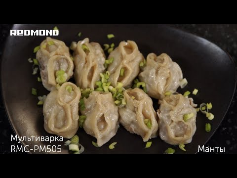 Миниатюра изображения товара Мультиварка-скороварка Redmond RMC-PM505