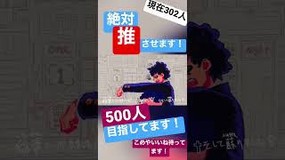 【現高校生】がおとせサンダー/ぼっちぼろまる歌ってみた!#歌ってみた #おとせサンダー#shorts #新人歌い手 #cover #ぼっちぼろまる #ねこみー