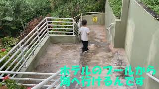 グアム リーフホテルにいってきたよ~
