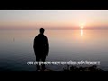 Bangalivideo Bangla Video Love Video Love Bangali Video Youtube Love Video