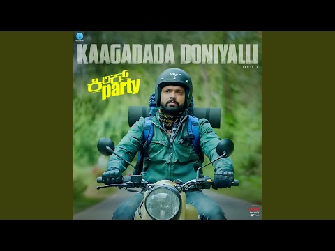 Kaagadada Doniyalli - Lofi Version (From "Kirik Party")