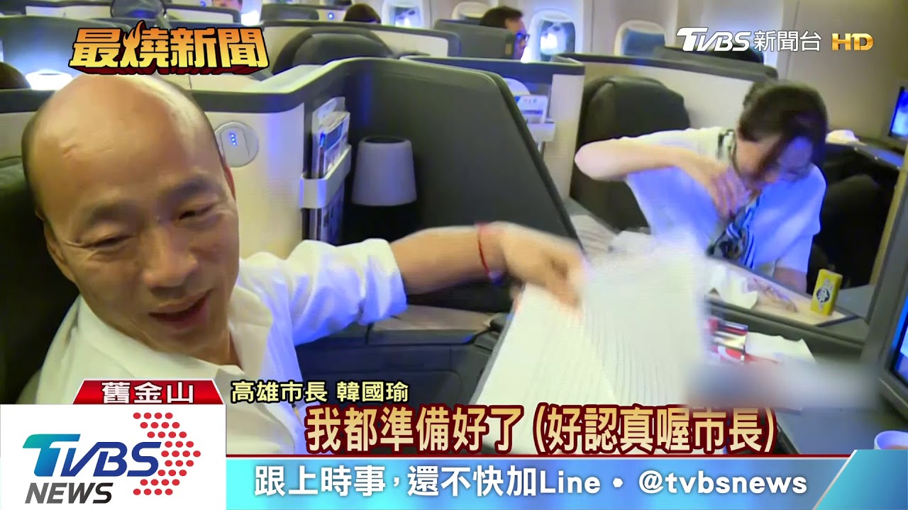 空服員也搶拍!韓訪美行 機上展高人氣