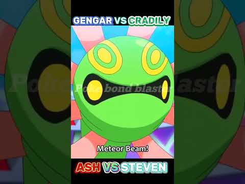 GENGAR  🆚  CRADILY  ||ASH 🆚 STEVEN|| #pokemon #ashpokemon