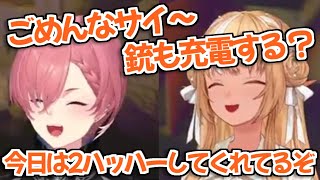 【ホロライブ切り抜き】ダジャレでルイ姉を2ハッハーさせたフレアちゃんｗ【不知火フレア 鷹嶺ルイ 姫森ルーナ 角巻わため】