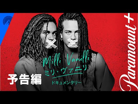 予告編（字幕版）