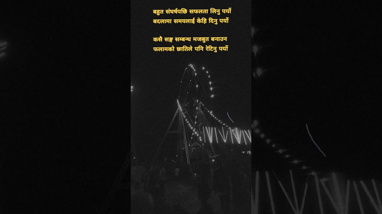 HEART TOUCH LINE BY -ABI PYARE|YouTube short|Nepali Short Video| #shorts #shortfeed #ytshorts #yt