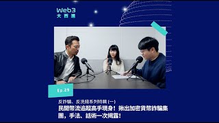 Re: [問卦] 欸幹 陳梅慧的專業能力也太強了吧？！