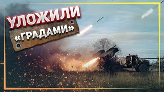 «Это за Краматорск!»: видео, как николаевские десантники поливают «Градами» позиции врага