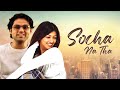 Movies With Subtitle : अभय देओल की रोमांटिक Socha Na Tha फुल मूवी - Abha