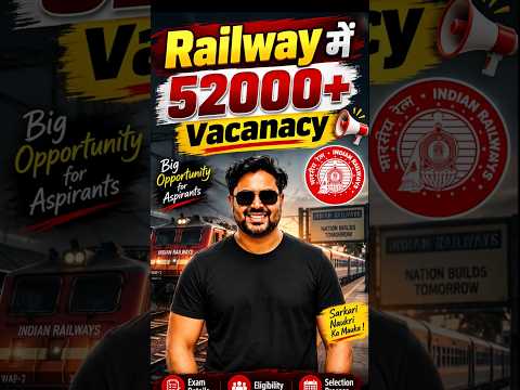Railway में 52000+ Vacancy 🤭 Gagan Pratap Sir 🔥#railway #rrbntpc #rrbalp #vacancy #groupd #shorts