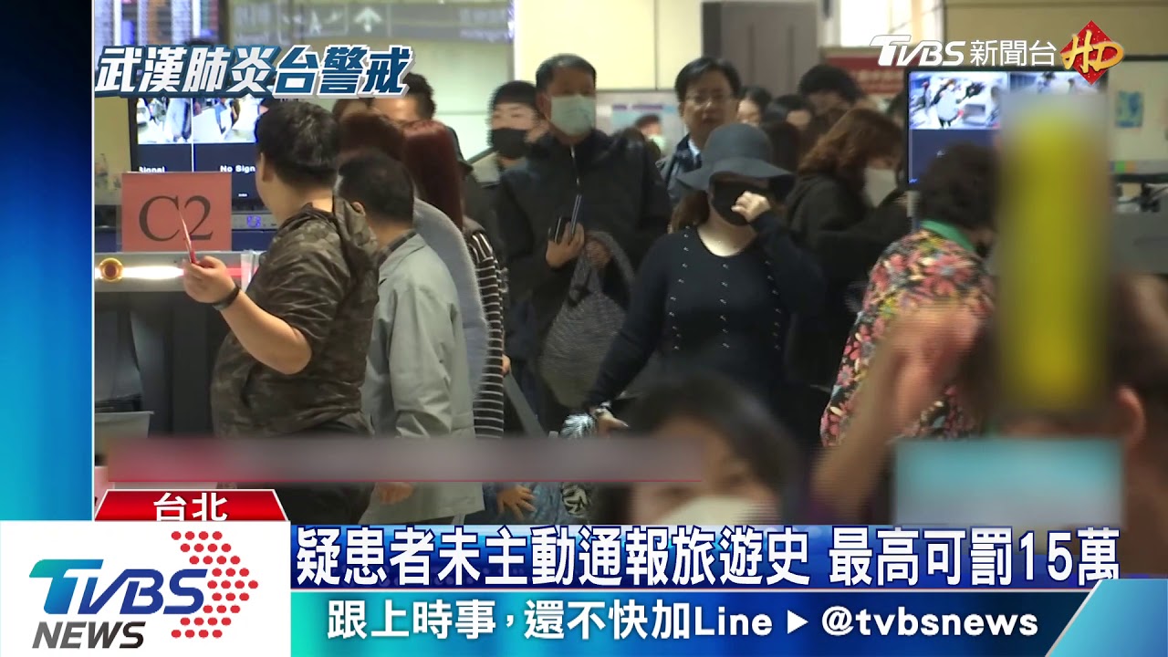 吃退燒藥躲檢疫!台商確診肺炎人心惶惶