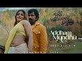 Addham Mundhu FULL SONG Bhartha Mahasayulaku Wignyapthi RaviTeja Ashika Dimple Hayathi