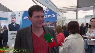 В Ессентуках завершился курортный форум "Кавказская Здравница - 2018"