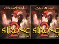 SIZZLA & ANTHONY B✶2 STRONG✶ ➤ By DJ O. ZION