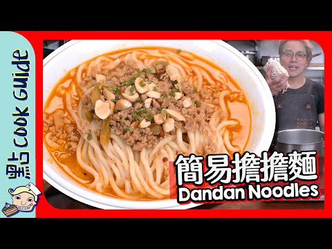 Easy Homemade Dandan Noodles