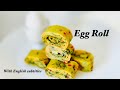 മുട്ട ഉണ്ടേൽ ഇങ്ങിനെ റോൾ ആക്കി നോക്കൂ || Egg roll omelet