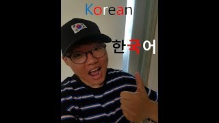 [Subtitles]How to speak Hi or Hello in Korean