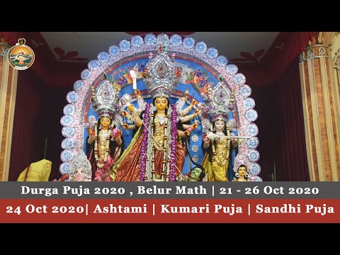 Durga Puja 2020 | Mahashtami | Sandhi Puja | Kumari Puja |  24 Oct 2020 : Belur Math