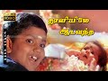 தூளியிலேஆடவந்த Thooliyile Ada Vantha Chitra Prabu Super Hit Songs Chinna
