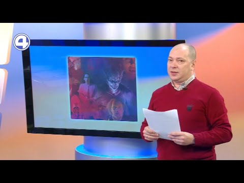 Фильм о Дракуле