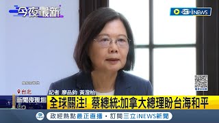 [討論] 蔡英文忘記四年的台語 選舉到又開始背稿