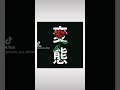 2TON - KOHEN (prod. by BuJaa Beats ) 2TON - KOHEN (prod. by BuJaa Beats )