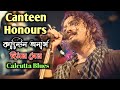 Canteen Honours ||ক্যান্টিনে অনার্স ।। Calcutta Blues Band Song ।| Iman Sen |। 