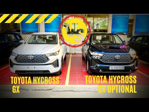 Difference Between Toyota Hycross GX Vs Toyota Hycross GX Optional 2024✅ #hycrossgxoptional