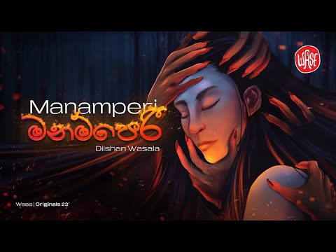 MANAMPERI (මනම්පේරි) Official Lyric Video | Dilshan Wasala (WASE)