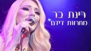 מחרוזת דידם
