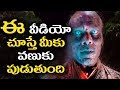 The Most Scariest Horror Video || Latest Telugu Scenes || Volga Video