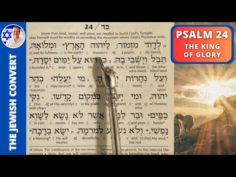 Psalm 24 Reading in Hebrew with English Translation | WHO Is The KING?
