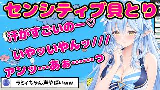 思わずセンシティブな声が出てしまう雪花ラミィ【雪花ラミィ/ホロライブ/切り抜き】