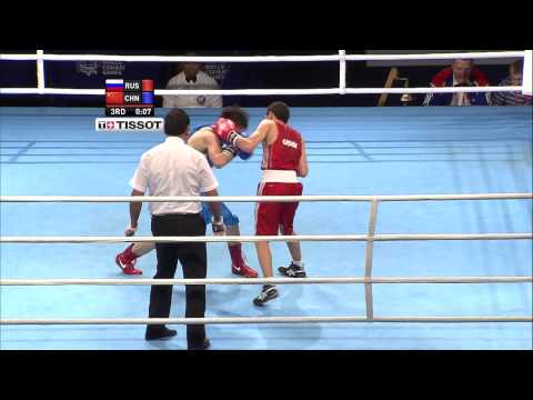 Boxing -49kg Men's Final