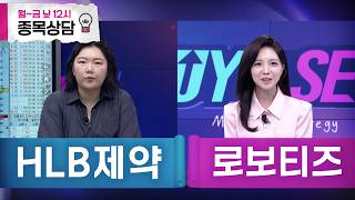 바이앤셀241회260710