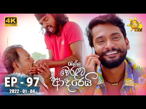 Hiru TV