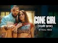 Badshah Gone Girl लड़की ख़राब Official Music Video Payal Dev Sakshi Vaidya