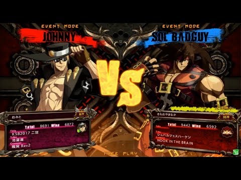 Mikado GGXrd Rev 2 FT10：Omito vs Haaken (Japanese Commentary) -Jan 6, 2018-