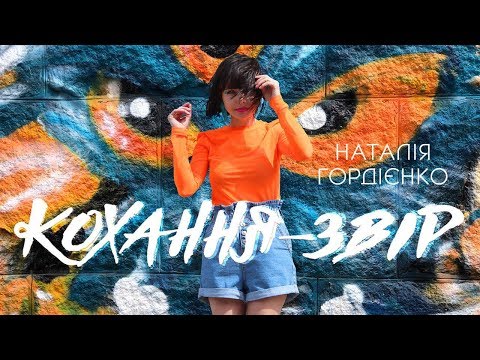 0 Double Life - До кінця — UA MUSIC | Енциклопедія української музики
