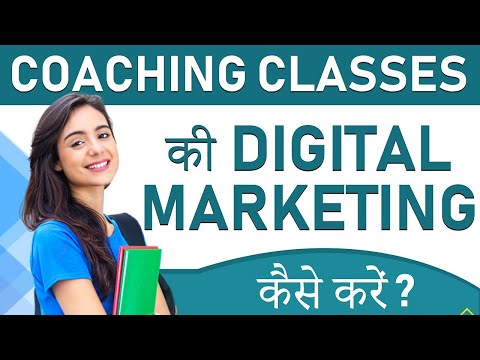 download lagu mp3 mp4 Online Marketing Coach, download lagu Online Marketing Coach gratis, unduh video klip Online Marketing Coach