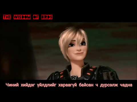 Stefun - Evluuldeg togloom ( feat. Oyuka) lyrics