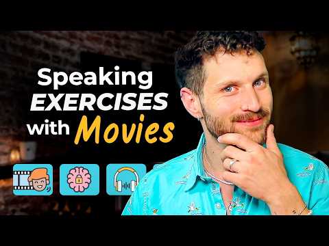 如何獨自在家練習說英語(使用電影) (How to Practice SPEAKING English at Home, Alone (Using Movies))