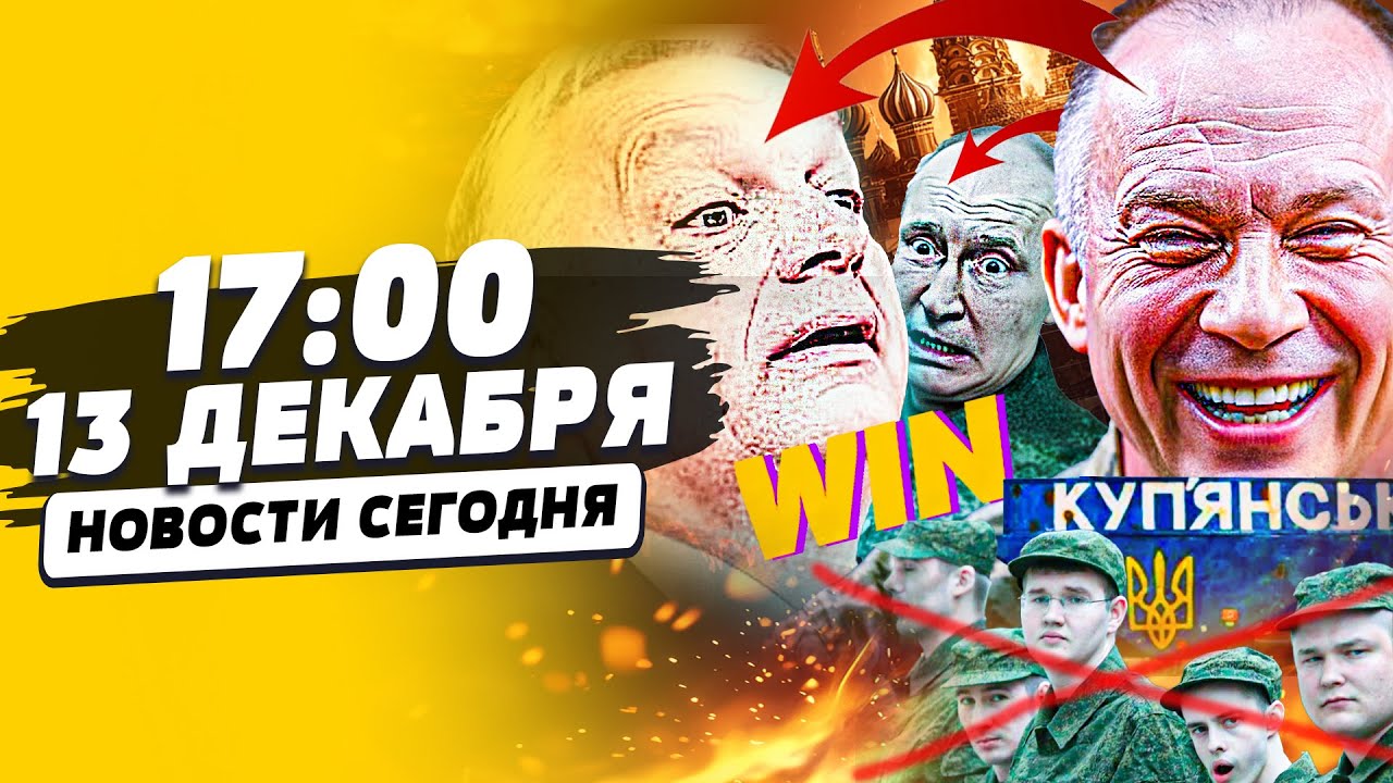🔴ЭКСТРЕННО! ПОКРОВСК:  ПОСТУПИЛ СРОЧНЫЙ ПРИКАЗ! ВСУ РВАНУЛИ ВПЕРЕД! ВОТ ЭТО ?