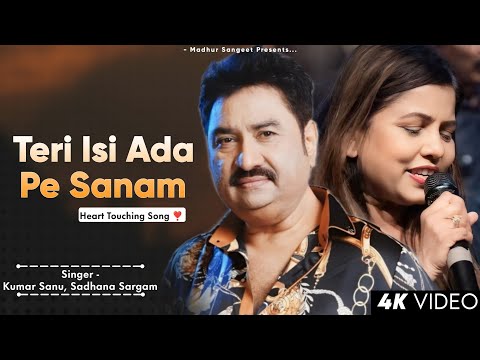 Teri Isi Ada Pe Sanam - Kumar Sanu | Sadhana Sargam | Romantic Song| Kumar Sanu Hits Songs